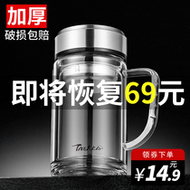 Double-layer glass mens office personal tea cup with lid large-capacity household drinking cup with handle