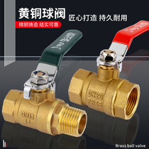 Brass ball valve water switch 4-point double inner and outer wire full copper thickening 6-point 1-inch tap water gas water heater valve