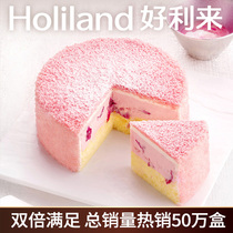 Haolilai Double Cheese Ou Qiao Flavor Cake Gift Box Pastry Leisure Snacks New Year Dessert Afternoon Tea Snacks