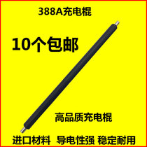 The application of HP88A roller HP1007 1008 P1108 m1213nf HP1007 M1136 M126
