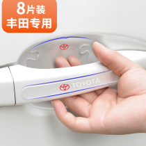 Suitable for Toyota Highlander Camry Corolla Ralink car door handle door bowl anti-collision protective cover anti-scratch stickers