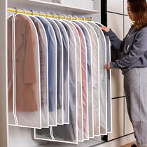 Transparent clothing dust cover Hanging clothing dust bag Clothing cover Long storage bag Coat cover thickened hanging bag