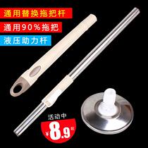 Mop Rod rotating universal household hand-free hand-washing mop cloth spin-dry lazy man mop the floor bucket a drag artifact net