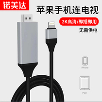 lightning to HDMI converter VGA for Apple 13 interface iPhone12 mobile phone ipad connection TV monitor projector HD same screen video