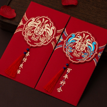 Wedding supplies red envelope 2021 New Chinese wedding special red envelope wedding creative personality high-end return