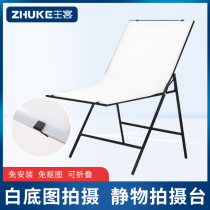 Main and guest still life photography station studio Taobao professional shooting background board Photo table product shooting table still life Workbench Taobao photography reflection board accessories props