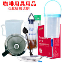 Coffee utensils Probiotic enema bag Enema bucket Enema head Enema bucket Catheter Stainless steel filter Measuring cup