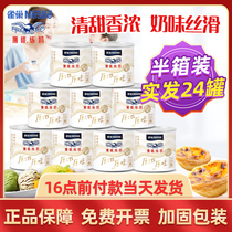 Nestle condensed milk 350g*24 cans and a half boxes of condensed milk milk tea shop special commercial condensed milk Coffee drink Eagle brand condensed milk