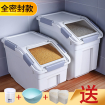 50kg rice bucket Household insect-proof moisture-proof sealed thickened rice box Enlarged rice flour storage box Storage container tank