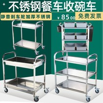 Stainless steel dining car Three floors small cart delivery dining car Dining Car Collection caravan Double dining car Double restaurant Cuts commercial thickened