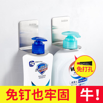 Put shampoo rack shower gel bottle rack toilet wall non-perforated storage rack hand sanitizer wall rack