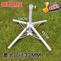 Outdoor umbrella seat Sun umbrella Big umbrella base Four-legged folding iron seat Parasol bottom seat fixing bracket white paint