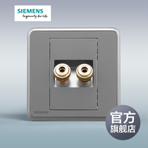 Siemens switch socket panel Lingyun series silver gray two head audio socket panel official flagship store