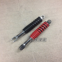 Original Yamaha motorcycle accessories Fuxi Qiaoge flower married ghost fire RSZ Xunying Liying rear shock absorption rear fork