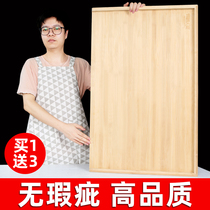 Household rolling panel Kitchen and panel cutting board Bamboo cutting board Antibacterial mildew solid wood large cutting board Kneading chopping board