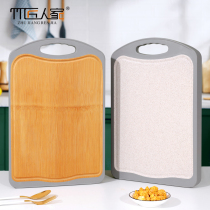 Double-sided cutting board household antibacterial mildew-proof solid wood and panel occupied cutting board kitchen cutting board whole bamboo chopping board board sticky board