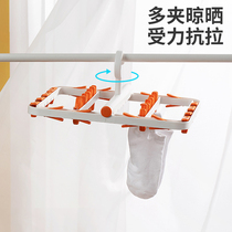 Household clothes clothespin Strong plastic windproof fixed small clip drying sock rack Multi-function sock drying clip