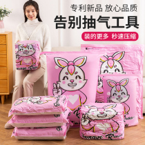 Vacuum compression bag Household thickening finishing clothes quilt quilt storage bag Durable luggage special