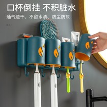 Toothbrush Cup rack mouthwash cup non-hole hanging wall set wall-mounted brushing Cup storage shelf