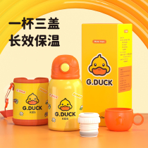 Harrow Little Yellow Duck Childrens Thermos Cup with Straw 316 Stainless Steel Cup Primary School Baby Bottle Food Grade