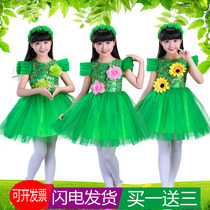 61 Childrens Princess Pompongyarn Skirt Small Lotus Breeze Picking Up Small Grass Performance Clothing Kindergarten Dance Performance to the Green