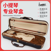 Folk artist violin case Violin special case Light violin case Violin bag