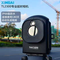 XINBAI new TL2300 delay camera digital video camera time-lapse camera waterproof engineering plant record
