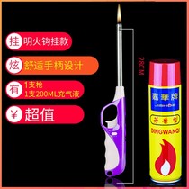 Open fire electronic ignition gun candle gas stove natural gas inflatable Lenger lighter kitchen ignition stick barbecue