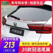 Suitable for 17-21 Crown Road tail pressure patch roof fixed wind wing 20 Crown Road modification special decorative stickers