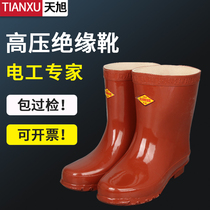 High voltage insulated boots Electrician special shoes mens anti-electric waterproof non-slip leather shoes electrician labor insurance rubber shoes 25KV35KV