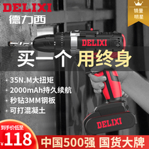  Delixi lithium rechargeable household multi-function flashlight drill to impact pistol drill brick electric screwdriver tool