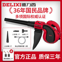 Delixi lithium battery blower small household soot blowing high power rechargeable industrial hair dryer wireless dust collector
