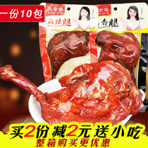 Spicy duck leg spiced leg 100g*10 bags of Xiangba chicken leg loo whole box of braised cooked food Ready-to-eat vacuum meat snacks