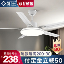 Lingking ceiling fan lamp big wind fan lamp home dining room living room 2021 New chandelier with electric fan