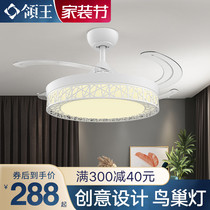 King invisible fan lamp dining room living room bedroom ceiling fan lamp home simple modern variable frequency silent electric fan chandelier