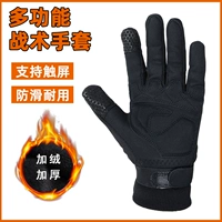 Тактические утепленные уличные черные перчатки