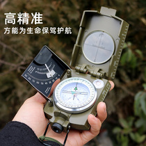 Multifunctional compass outdoor sports high precision compass slope meter professional luminous sports portable finger North needle Army