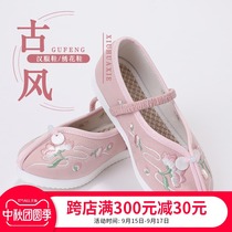 Childrens Hanfu Shoes Girls Embroidered Shoes Old Beijing Cloth Shoes Baby Tang Dress Chinese Style Performance Shoes Dance Shoes
