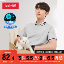 Benni Road 2021 Spring Summer New Short Sleeve polo Mens color fashion brand leisure business Paul shirt lapel collar t-shirt