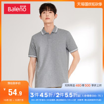 Benni Road 2021 summer new color color color collar short sleeve polo shirt mens Tide brand loose business leisure Paul shirt