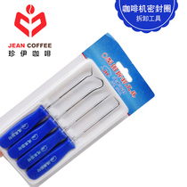 Coffee machine rubber ring removal tool sealing ring removal tool brewing head rubber ring special tool coffee machine utensils