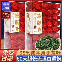 Anxi Tieguanyin tea 2022 new tea small bubble bag alpine autumn tea strong fragrance oolong tea small package 500g