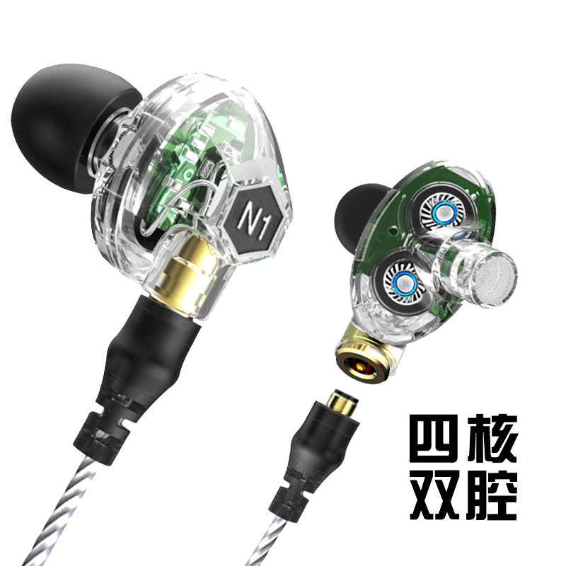 VJJB N1 subwoofer fever headphones in-ear mobile phone universal Bluetooth earbuds monitor HiFi noise reduction K song