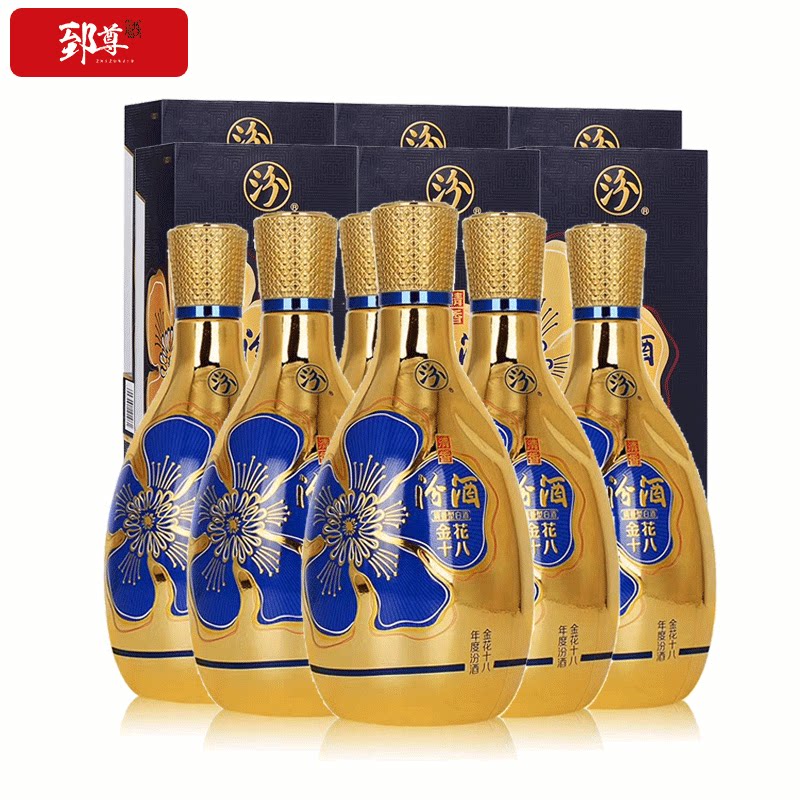 送礼收藏必选| 洋河梦之藍手工班10年52度浓香型500ml*1瓶🍾-酒水-淘宝