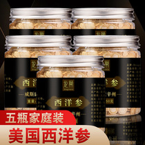 Longchao American ginseng slices Chinese ginseng slices 250g lozenges soak water ginseng Canada import non 500g