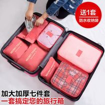 Travel storage bag luggage luggage clothes packaging bag travel clothing underwear storage bag packaging portable set