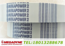 Italy mogo di MEGADYNE imported PU steel belt XL L T5 AT5 T10 AT10 14M