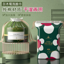 Buyback YYDS Erwood Disposable Drum Wash Face Towels Pure Cotton Thickened Clean Face Towel Female Extraction Type No Add