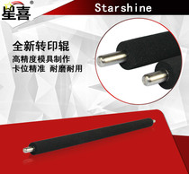 Applicable brothers DR1000 1035 HL-1110 1210 1111 1112 1118 1208 drum roller-1510 1