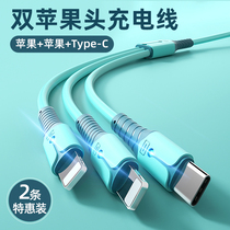 Three-in-one quick-charging data line applies Apple charger Huawei typec mobile phone one drag triple iphone charging line full double Apple head tpec multifunction 3 long three heads double head three